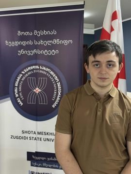 გიორგი ძაპტაშვილი